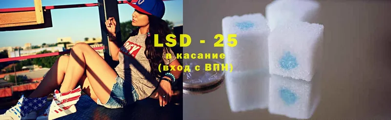 Лсд 25 экстази ecstasy  где купить   Киселёвск 