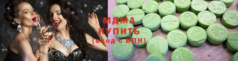 MDMA VHQ  купить наркотик  Киселёвск 